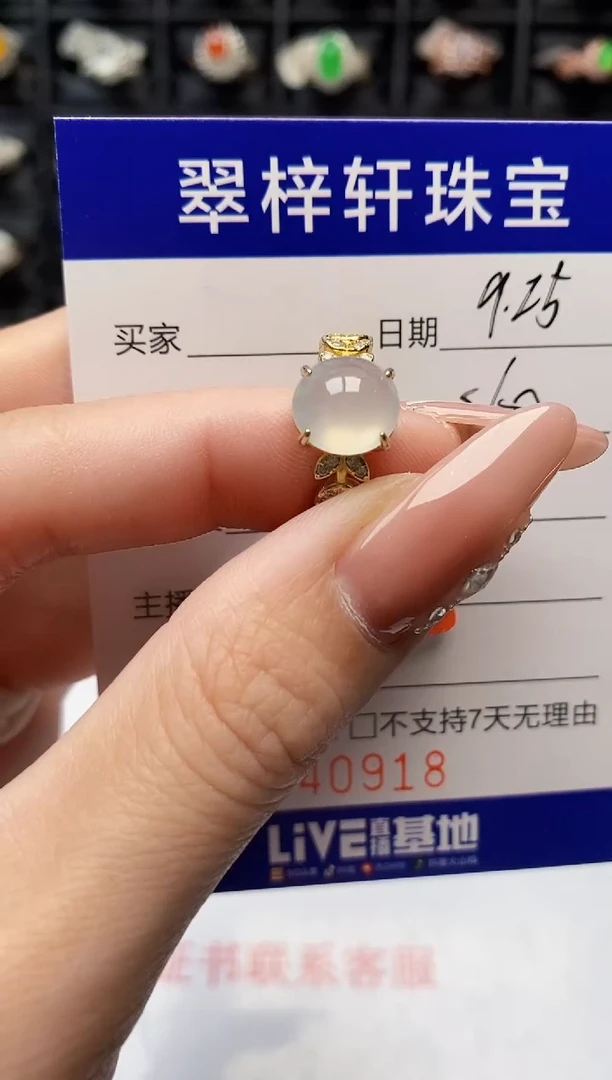 银S925镶嵌戒指翡翠0918