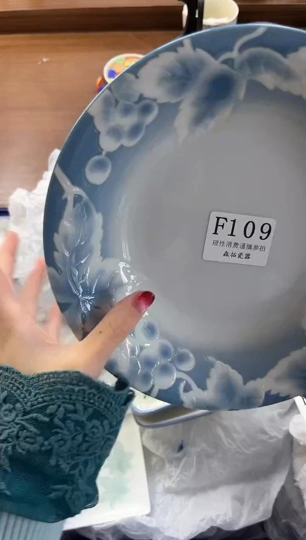 【闪购商品】瓷片----------F109