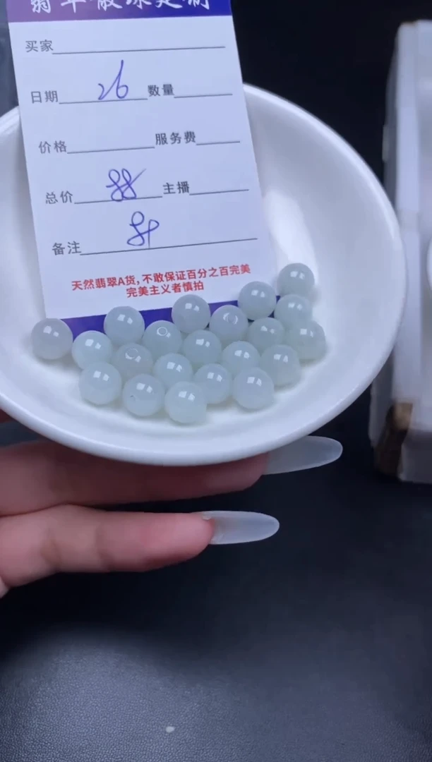 颈饰未镶嵌翡翠贞城散珠批发DIY编制
