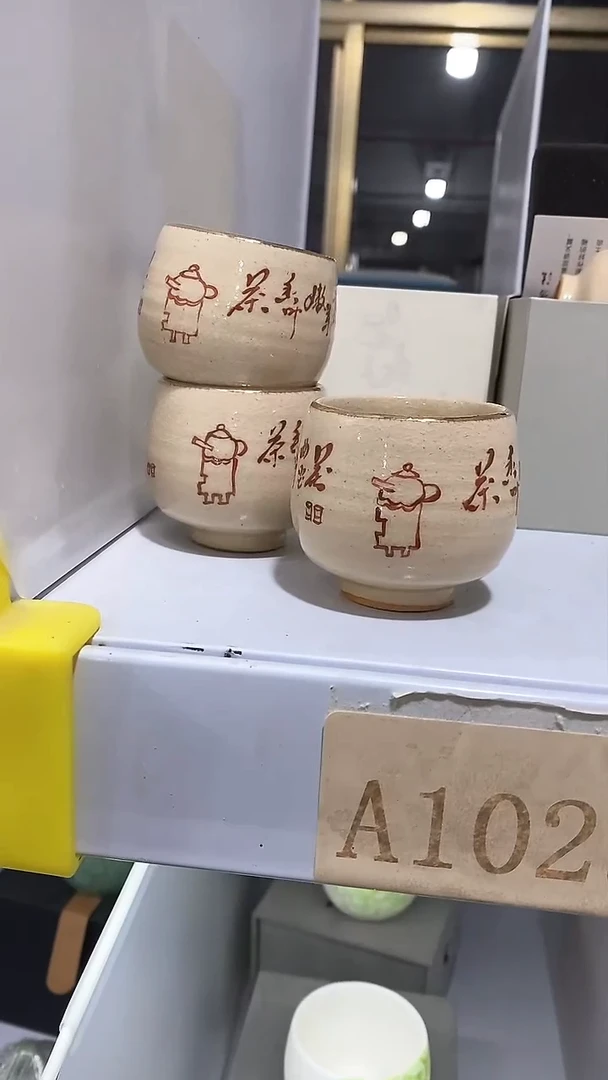 【闪购商品】瓷片陶瓷茶器孤品A1029
