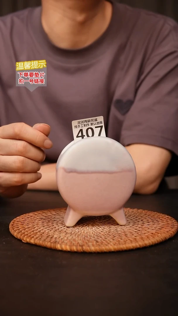 瓷片晚*内口径约  外高约