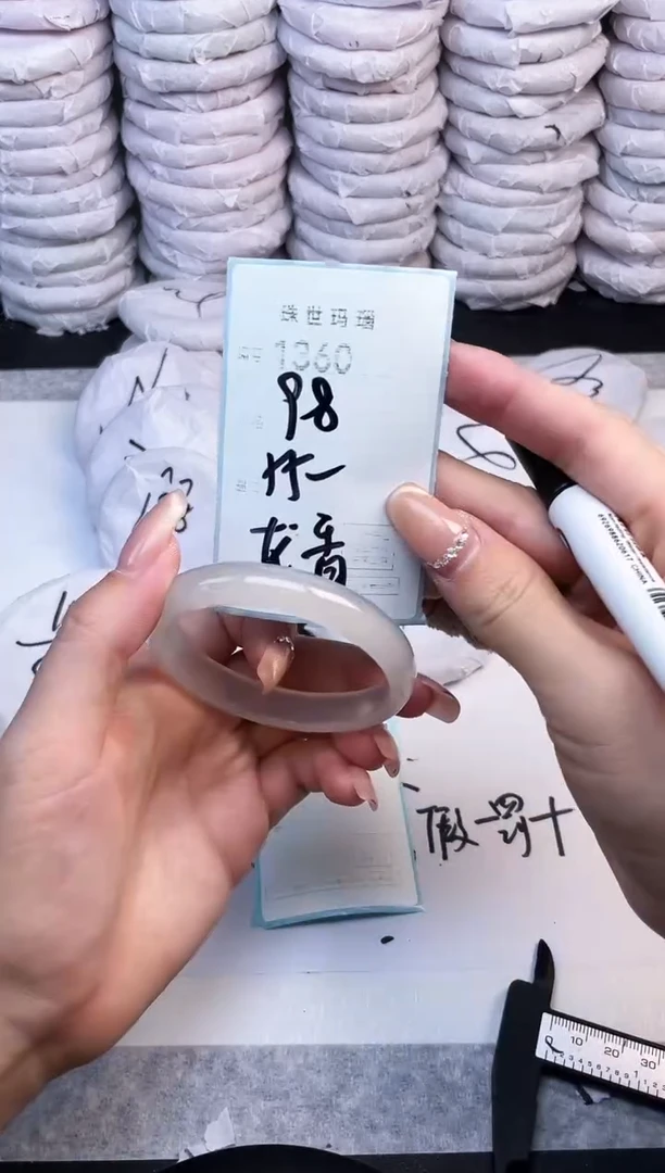 手镯玛瑙/玉髓未镶嵌1360
