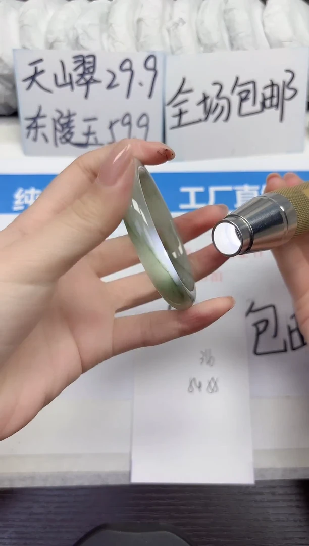 未镶嵌手镯石英质玉A316-54.55