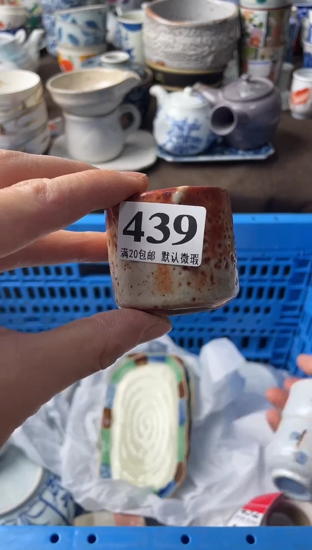 瓷片用****6瓷片瓷片瓷片瓷片