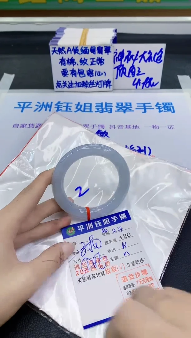 未镶嵌手镯翡翠1111