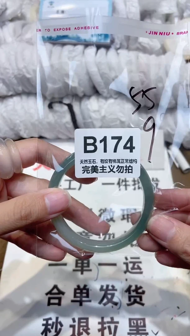 手镯玛瑙/玉髓未镶嵌55