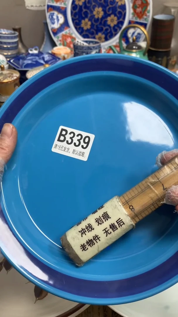 【闪购商品】瓷片339鸿运当头鸿运当头鸿运当头