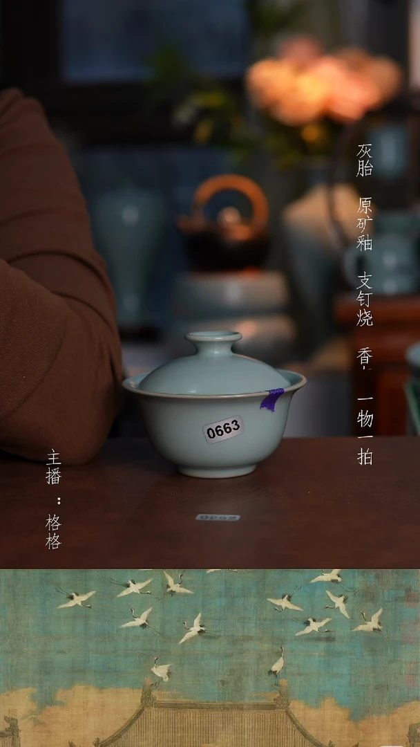 摆件瓷仿古原矿釉手工120毫升