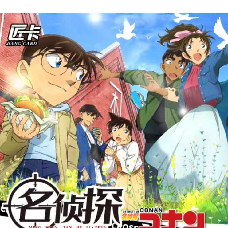 【吉吉拆盒】匠卡文创第6弹 名侦探柯南《名侦探的礼赠》 国卡二创