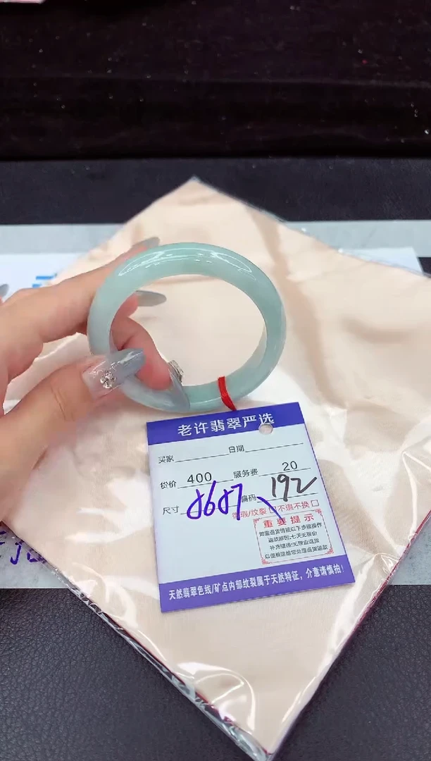 翡翠手镯未镶嵌111111111111