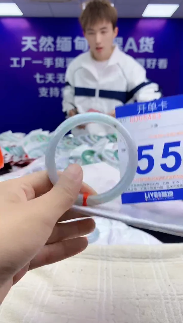 未镶嵌手镯翡翠AAAAAAAAAAAA