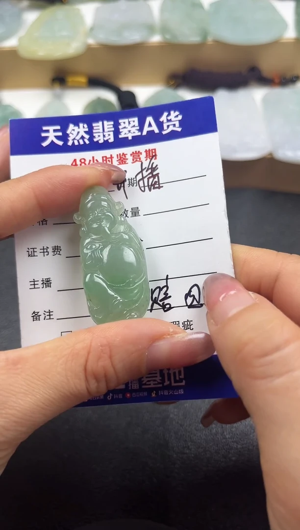 颈饰未镶嵌翡翠