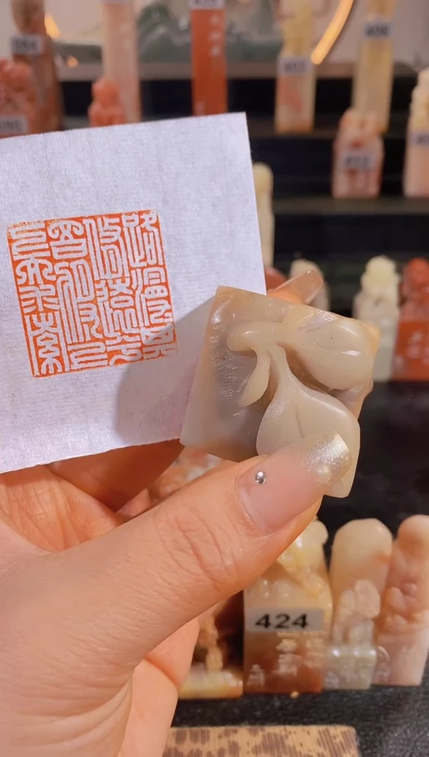 【闪购商品】昌化石印石路漫漫其求远兮3.5*3.5-0170