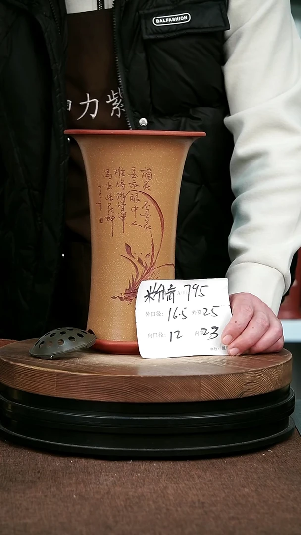 紫砂花盆花卉园艺粉青795+Z