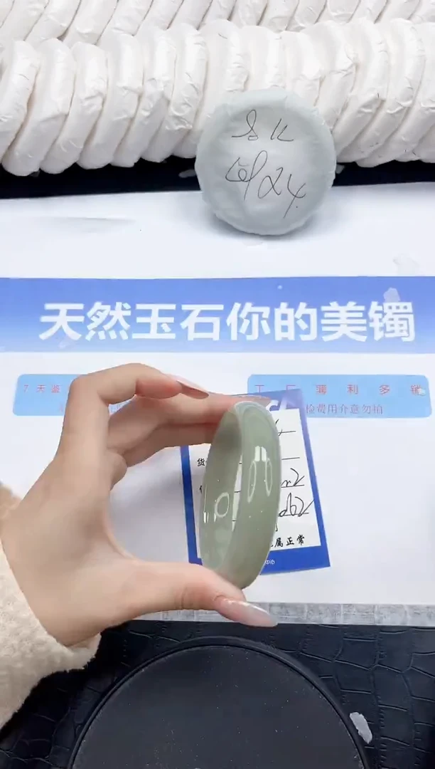 未镶嵌手镯石英质玉254-61.2