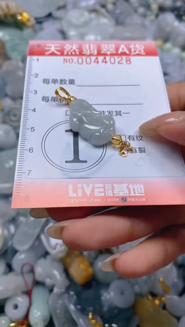 翡翠未镶嵌颈饰闪购0044028