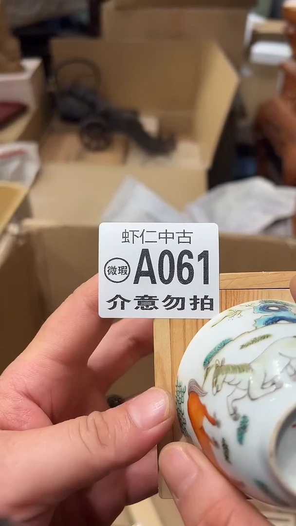 ?***妳A061MMMMMMM