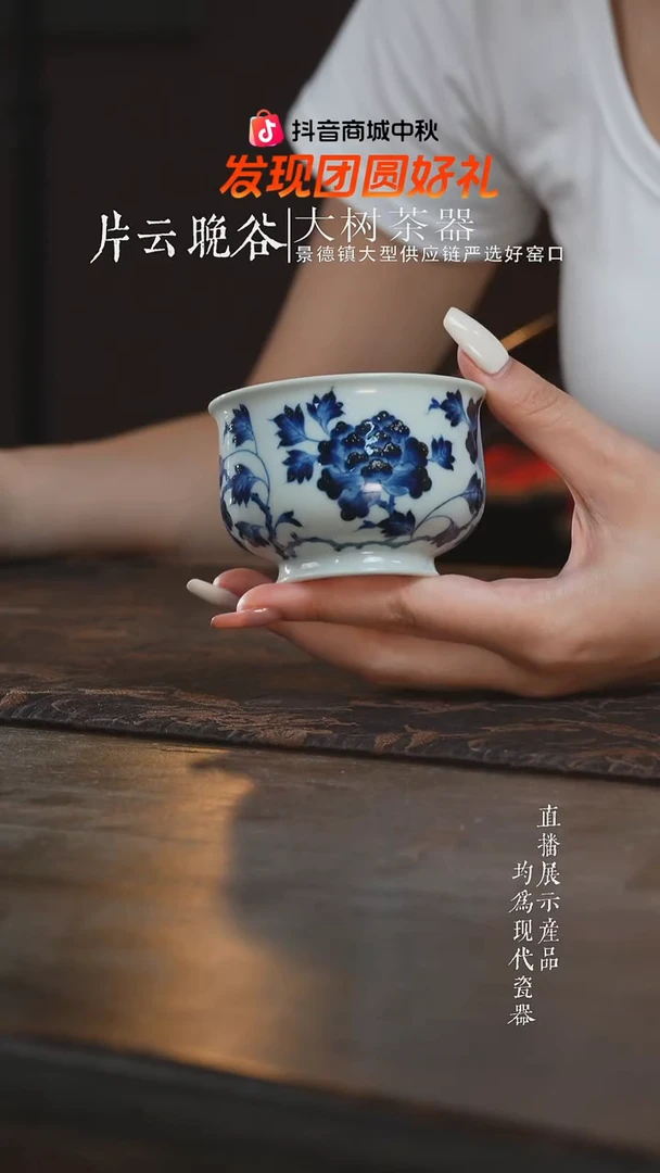 杯子三方器合青花牡丹炉式杯
