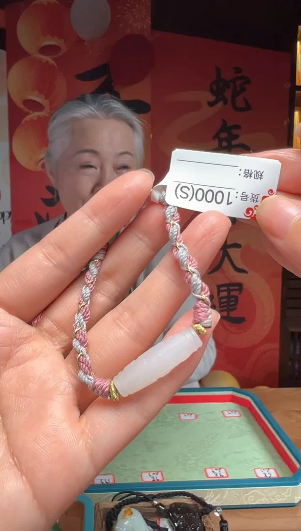 【闪购商品】和田玉手绳未镶嵌S