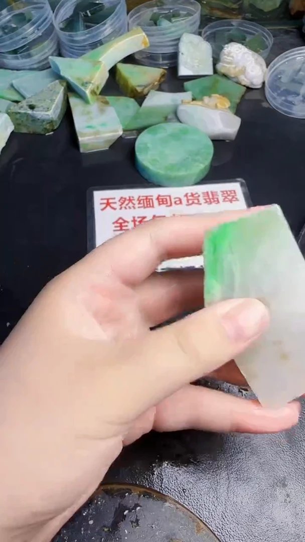 未镶嵌挂件翡翠天然翡翠047