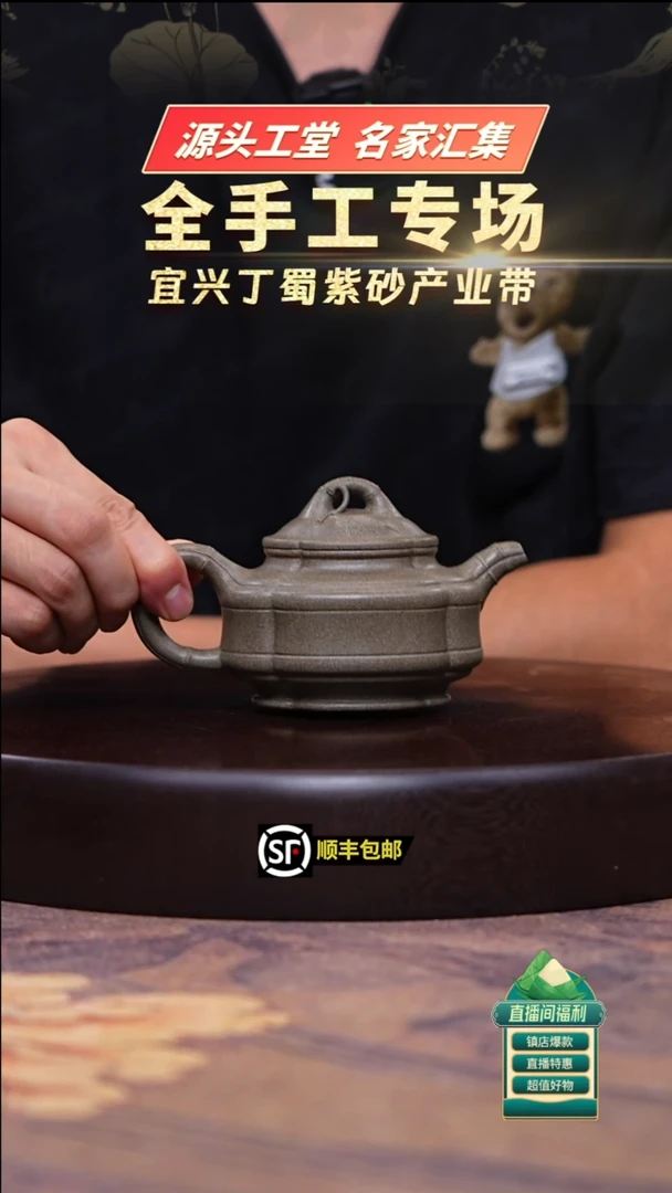 茶壶紫砂松华青段双线竹鼓150cc左右