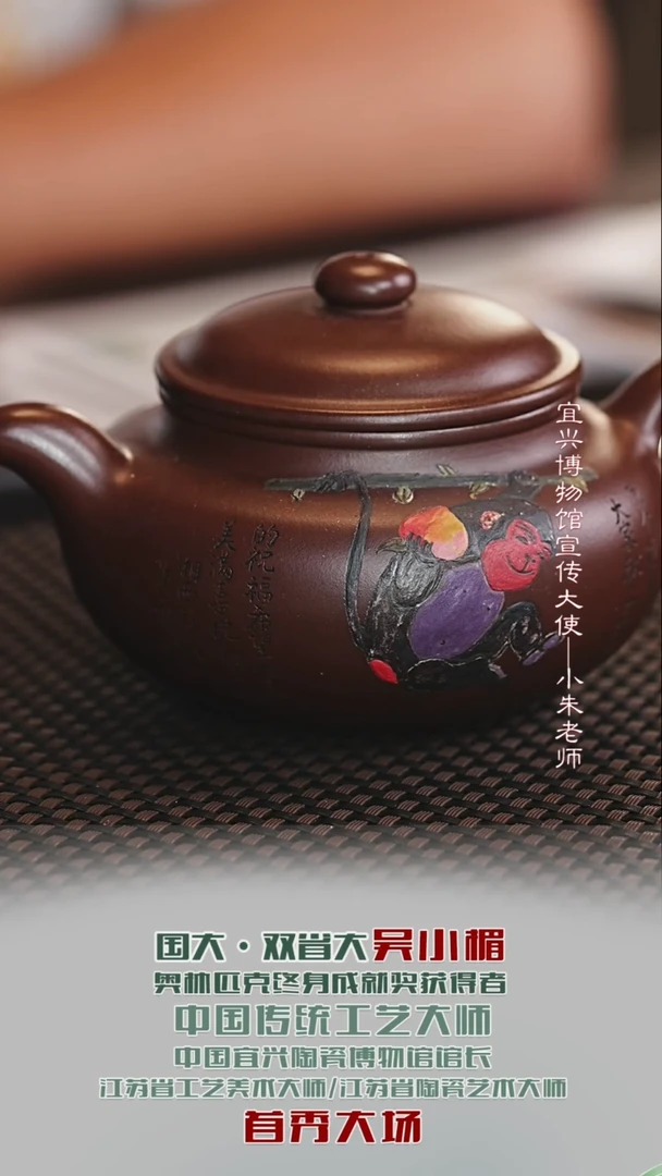 茶壶紫砂WXM5仿古老紫泥300cc