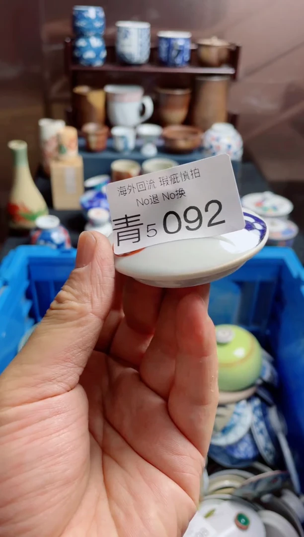 无知*鸟5092精美日式创意陶器