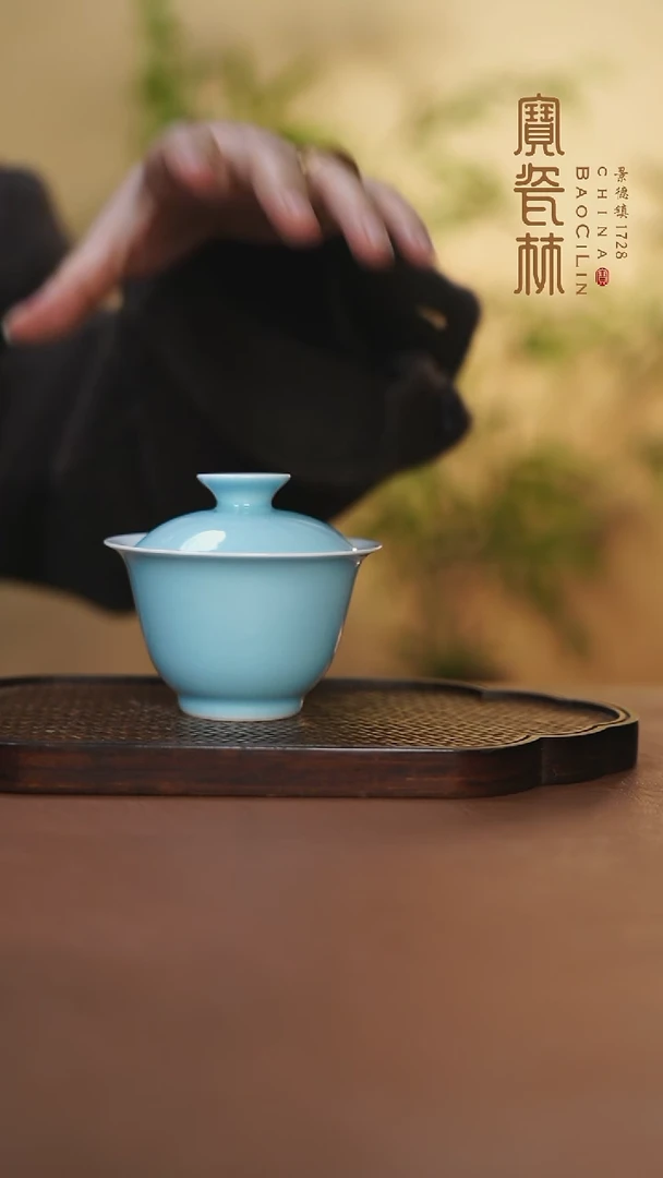 【闪购商品】宝瓷林云泽盖碗天青
