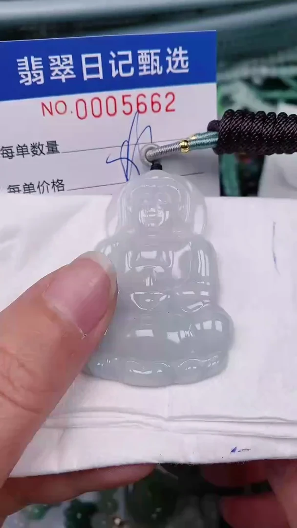 【闪购商品】翡翠颈饰未镶嵌00005662