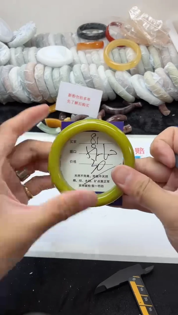 未镶嵌手镯石英质玉81