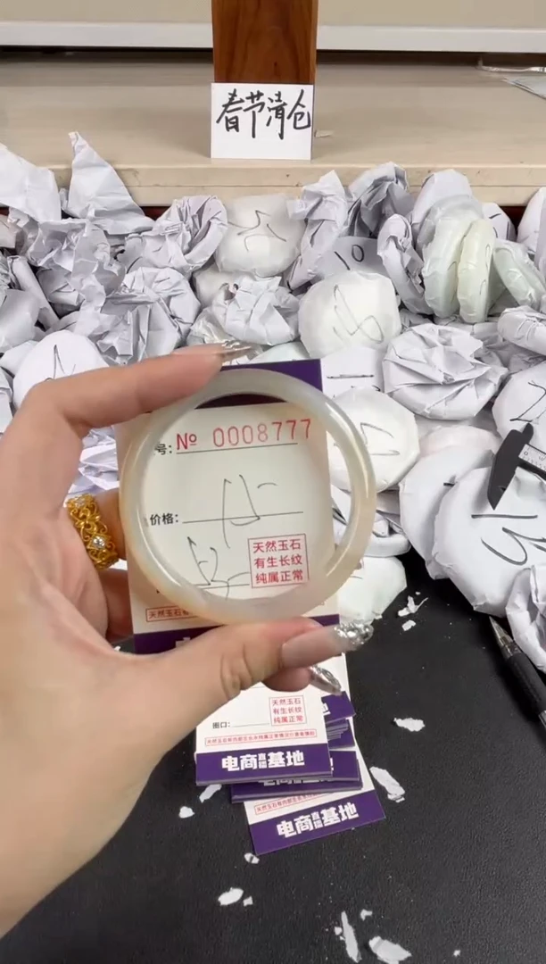 【闪购商品】玛瑙/玉髓手镯未镶嵌8777