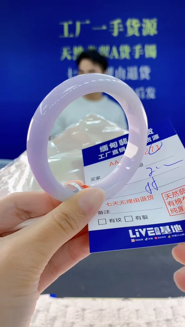 未镶嵌手镯翡翠71