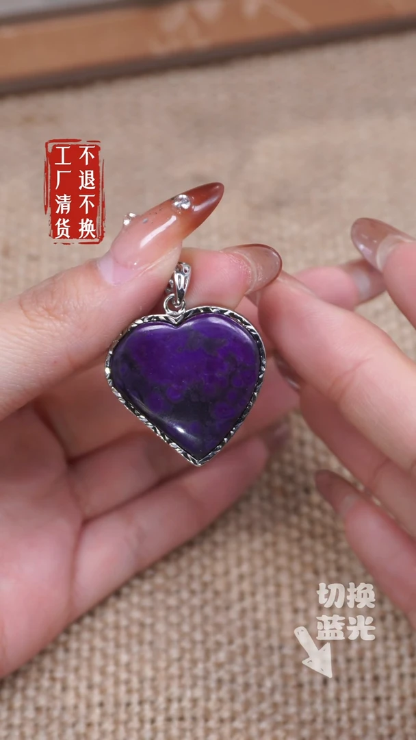 【闪购商品】苏纪石（舒俱来）颈饰银S925镶嵌70工厂抛货 不退不换