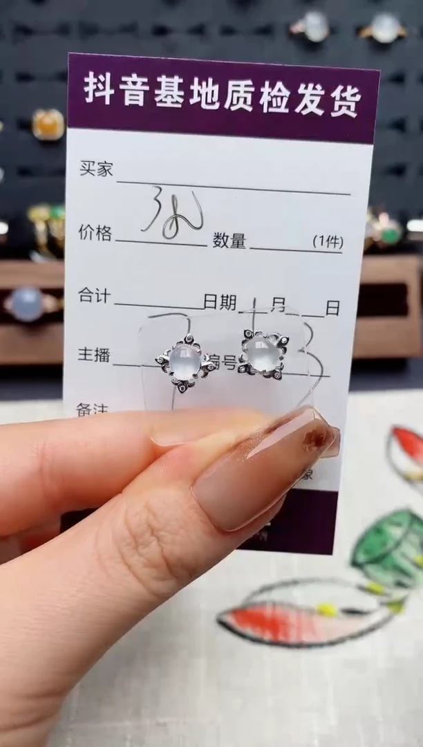 银S925镶嵌戒指翡翠.
