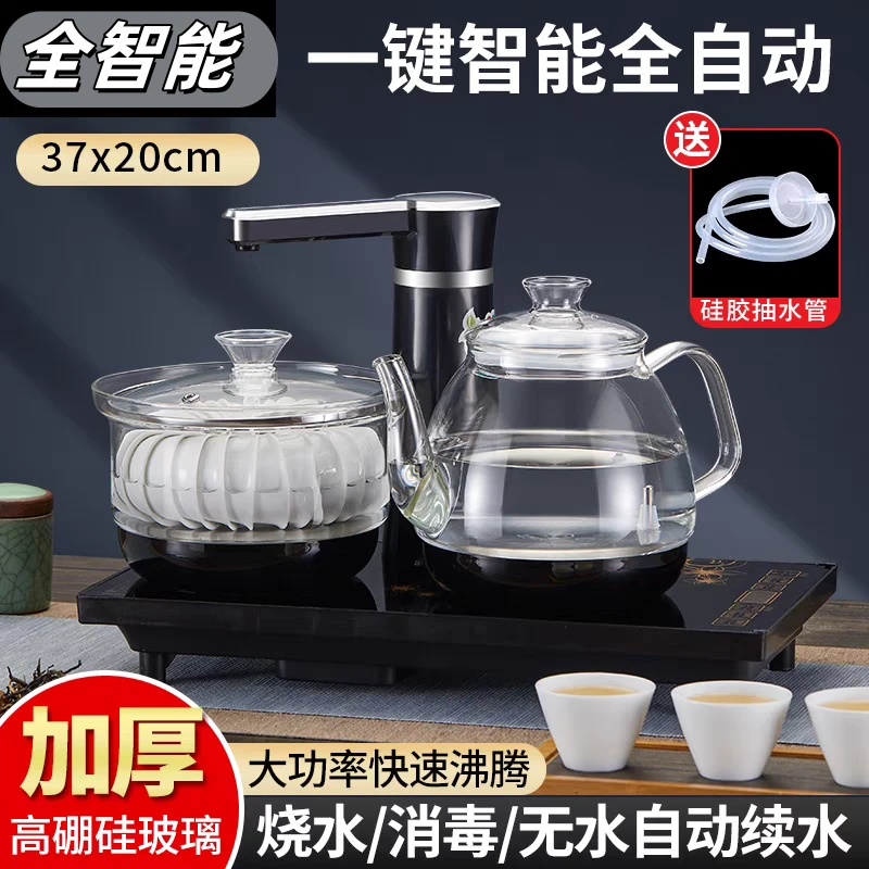 全自动底部上水家用电热304烧水壶泡茶壶专用茶台一体茶桌嵌入式