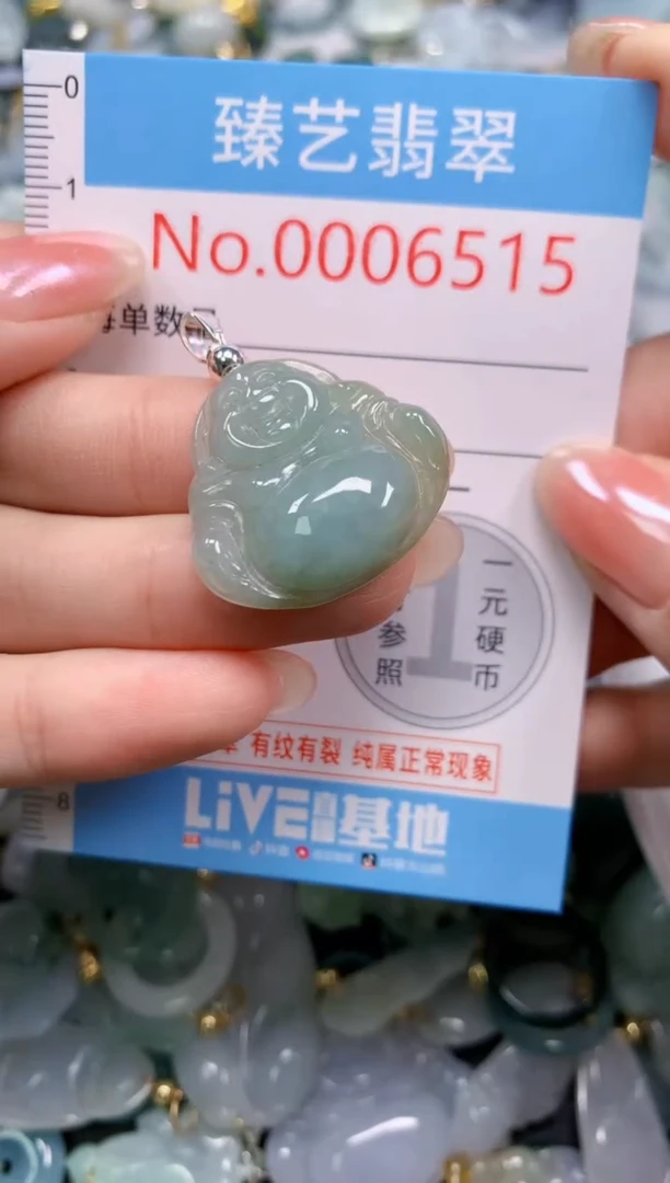 颈饰未镶嵌翡翠6515