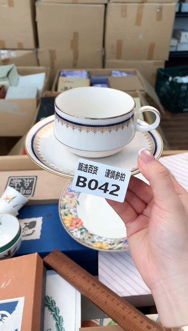 杯碟?****⁴甄选百货 谨慎参拍