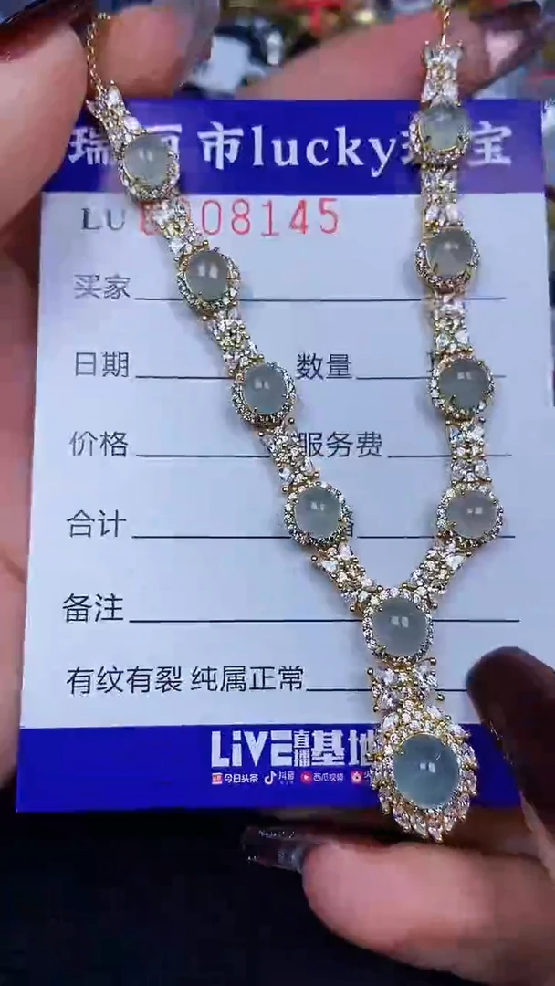 颈饰银S925镶嵌翡翠8145