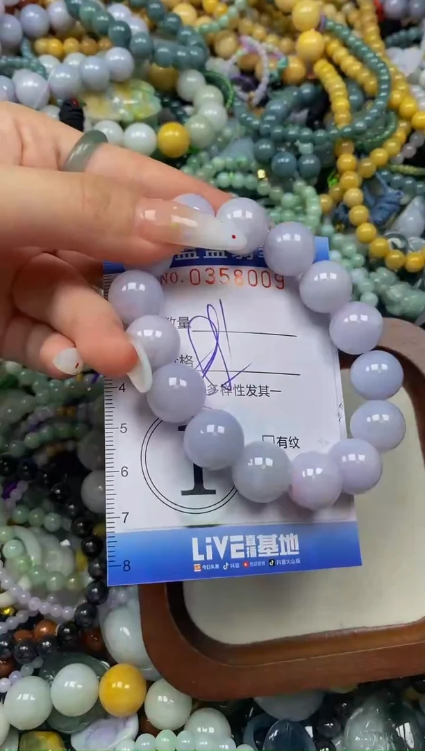 颈饰未镶嵌翡翠闪购0358009多样性发其一