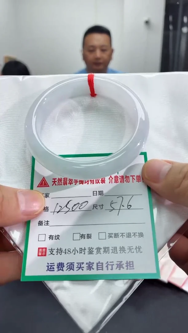 未镶嵌手镯翡翠翡翠手镯83
