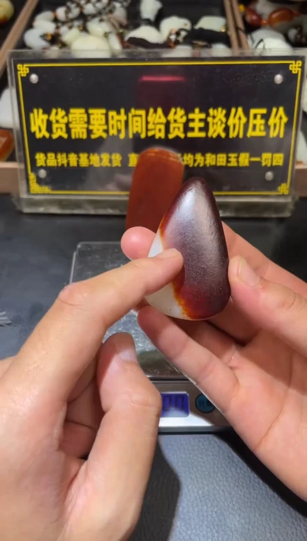未镶嵌和田玉挂件YL-SS-9.23-6