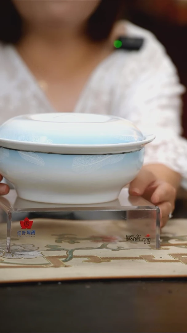 瓷1个微瑕吉光片羽9英寸带盖品呙