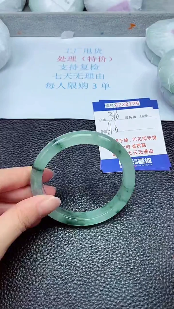 拍下以实物为准228726