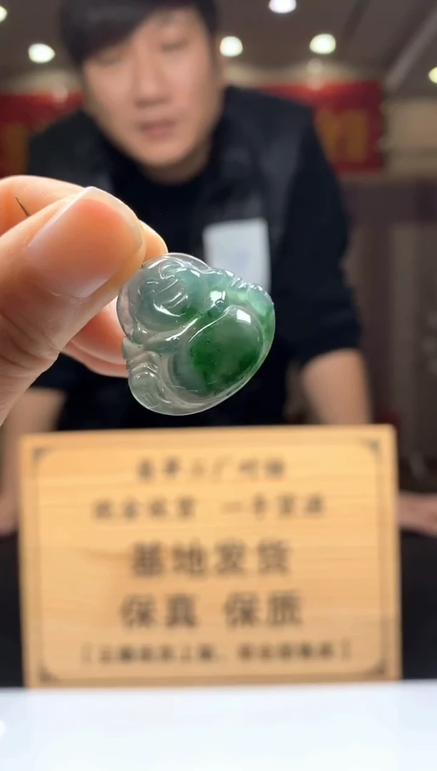 【闪购商品】定制翡翠未镶嵌********378