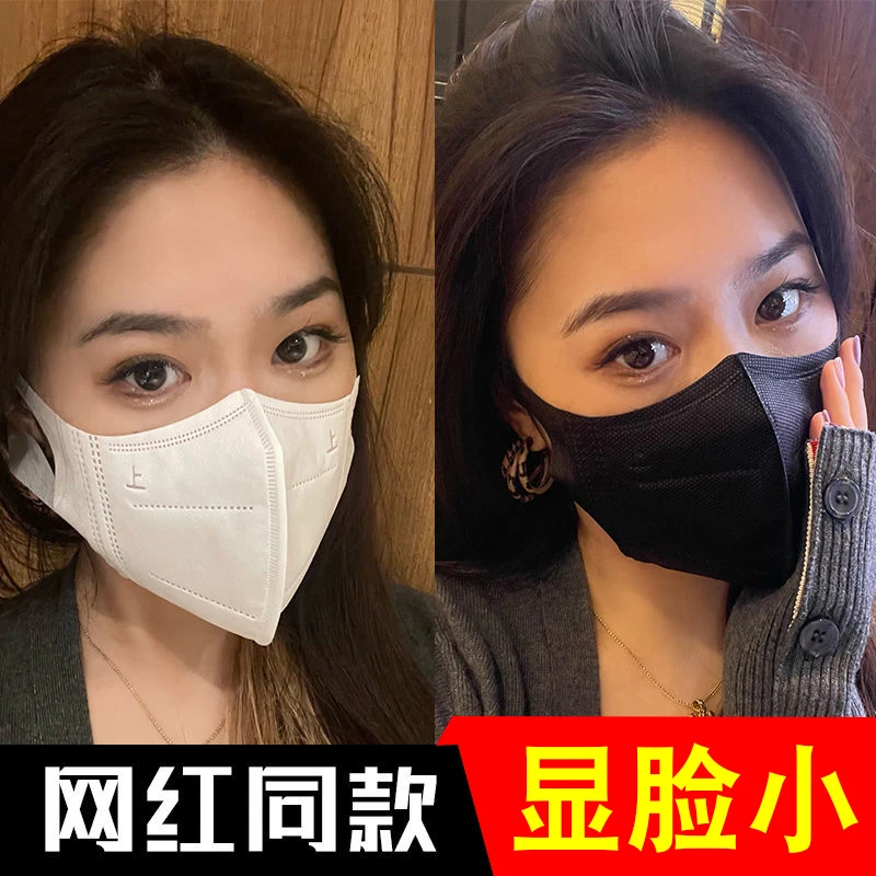 【5 . 9/50只】3D立体一次性透气口罩宽耳网红时尚高颜值显瘦潮款