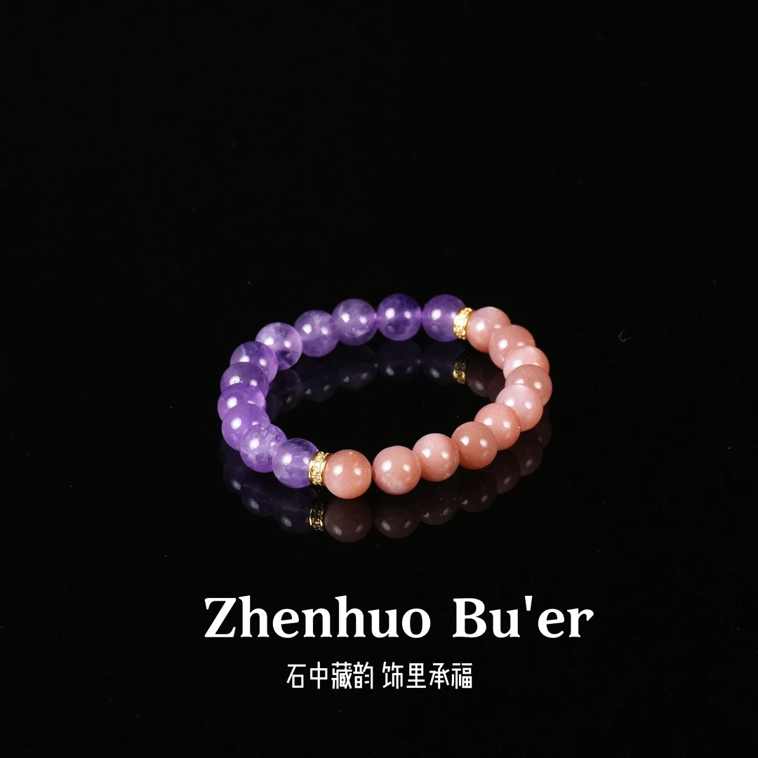 [霞焰]- 臻选天然紫水晶双生手串（多样性发）