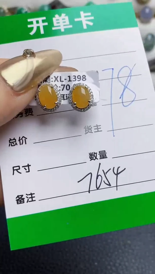 银S925镶嵌戒指翡翠7654