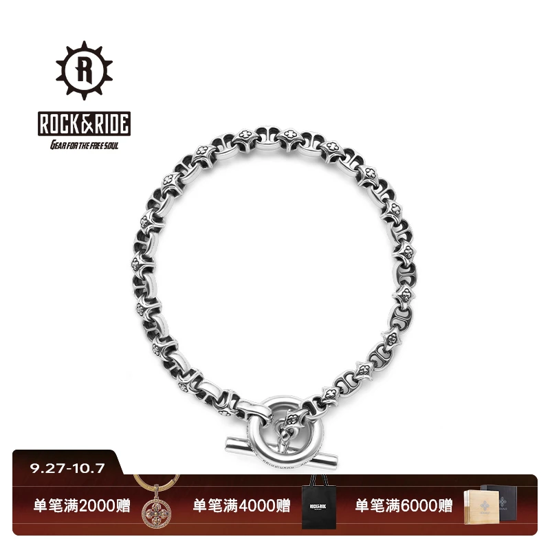 ROCK&RIDE 925银手链 自由菲利十字系列 菲利十字手链 复古男士