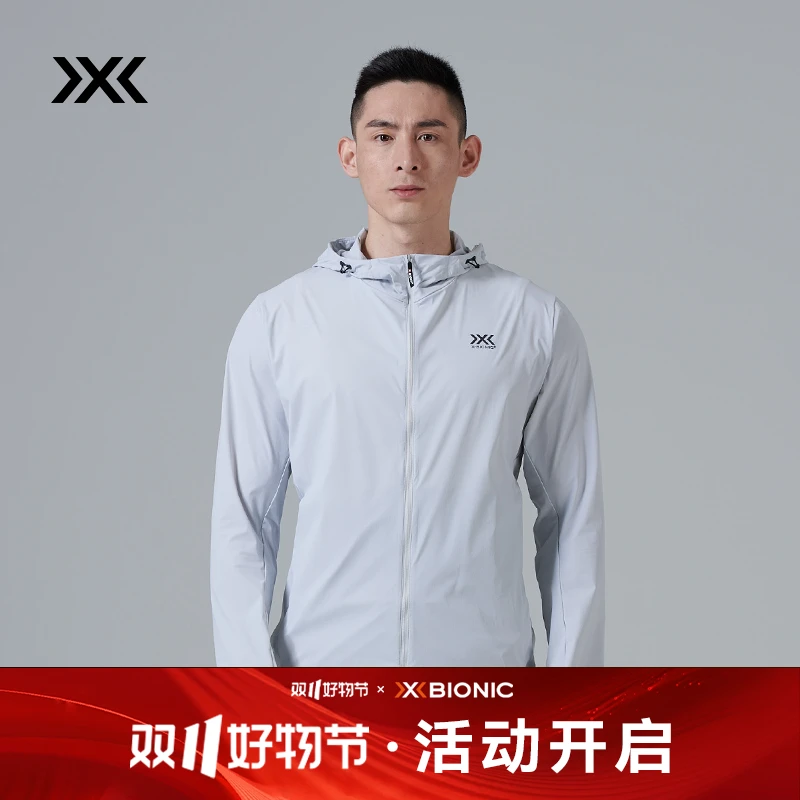 X-BIONIC  城市运动轻量夹克男士秋季防紫外线弹力舒适户外运动