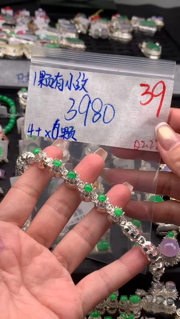 【闪购商品】定制翡翠未镶嵌毛货需精细抛光拍一发一